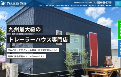 ホームページを公開しました